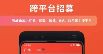 �зͨ��(�����̼�ƥ��ƽ̨)