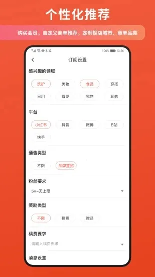 �зͨ��(�����̼�ƥ��ƽ̨)v1.10.28 ��Ѱ��ͼ