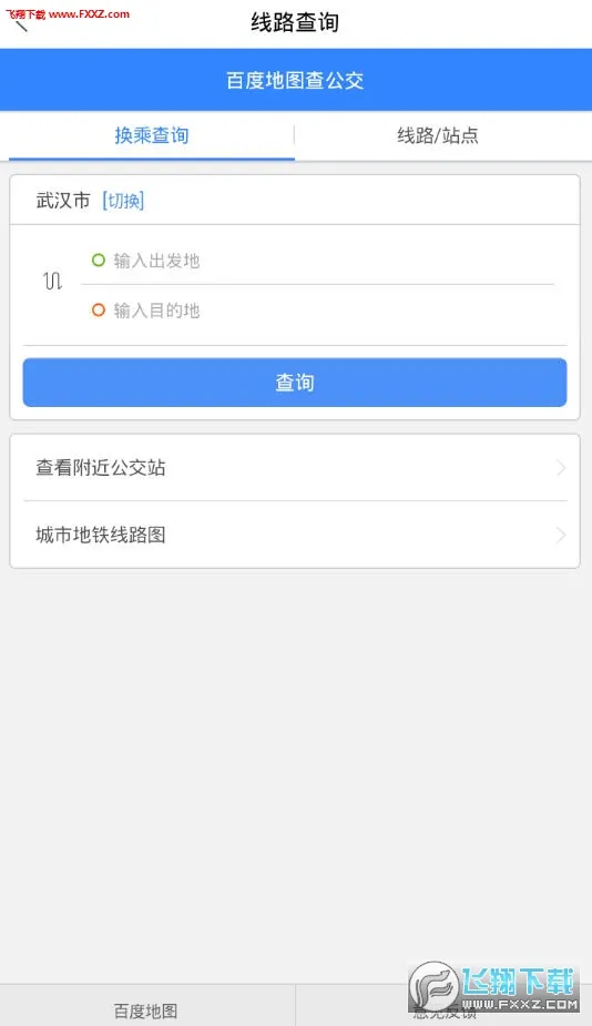 ����һ��ͨ(��ͨ���ֻ�Ӧ��)v2.5.18 �ֻ����ͼ