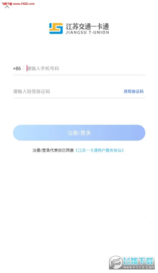����һ��ͨ(��ͨ���ֻ�Ӧ��)v2.5.18 �ֻ����ͼ