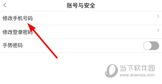 ����һ��ͨ(��ͨ���ֻ�Ӧ��)