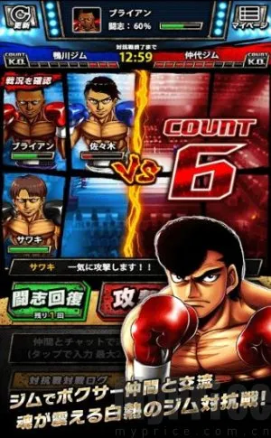 第一神拳2026最新版本 第一神拳2026最新版本
