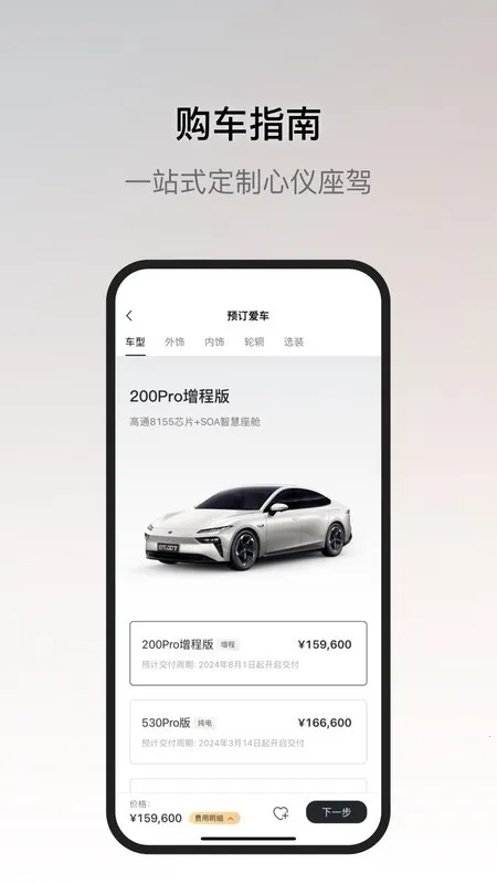 ��������(��������ƽ̨)v2.1.2 �ٷ������ͼ
