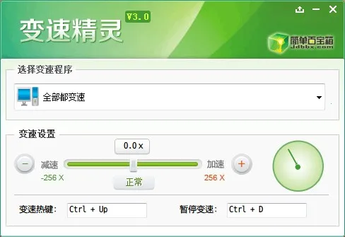 ���پ���(��Ϸ���ٹ���)v5.3.2.5 �ٷ������ͼ