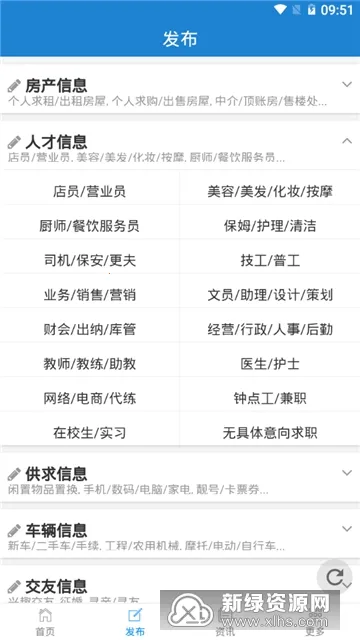 ÷�ӿ�������(�����������)v6.0.3 �ֻ����ͼ