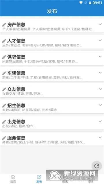 ÷�ӿ�������(�����������)v6.0.3 �ֻ����ͼ