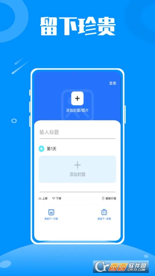 ����2026�ٷ����°汾v4.24 �ٷ������ͼ