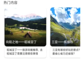 伴游2026官方最新版本 伴游2026官方最新版本