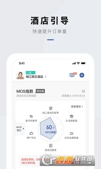 �ŵ�ͨ����ϵͳ��׿���ֻ���v2.13.4 �ٷ������ͼ