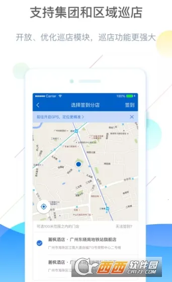 �ŵ�ͨ����ϵͳ��׿���ֻ���v2.13.4 �ٷ������ͼ