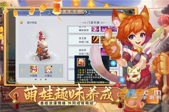 �λ����μ�2026�ٷ����°汾v1.0 �ٷ������ͼ