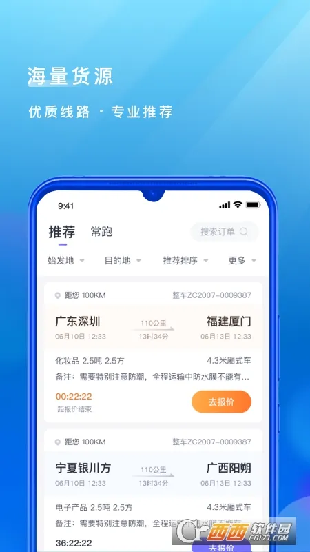 ��Խ����(˾����Դƽ̨)v5.4.7 ��׿���ͼ