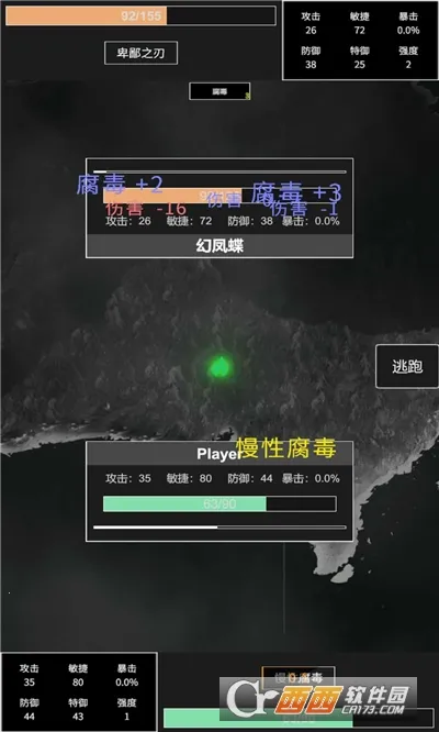 ���˵�(�µ�ð������)v0.66 �ٷ������ͼ
