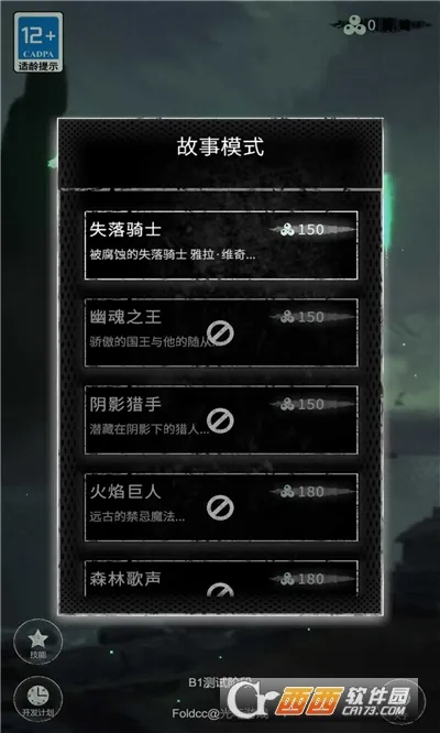 ���˵�(�µ�ð������)v0.66 �ٷ������ͼ