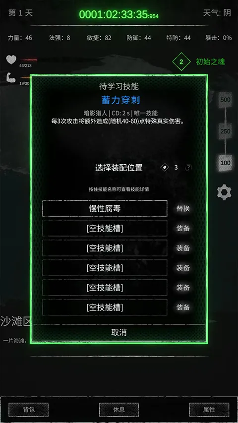 ���˵�(�µ�ð������)
