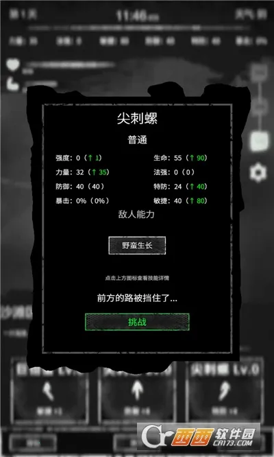 ���˵�(�µ�ð������)v0.66 �ٷ������ͼ