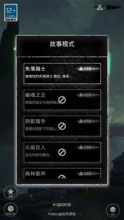 ���˵�(�µ�ð������)v0.66 �ٷ������ͼ