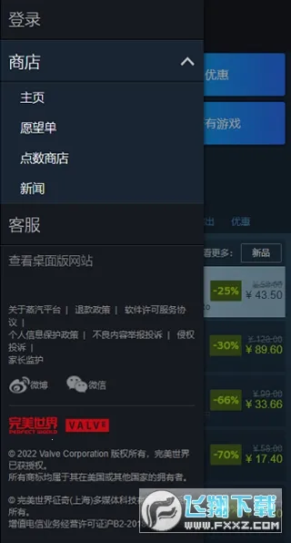 ����ƽ̨(�ֻ���Ϸƽ̨)