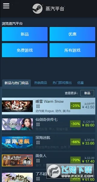 ����ƽ̨(�ֻ���Ϸƽ̨)v3.10.9 �ٷ������ͼ