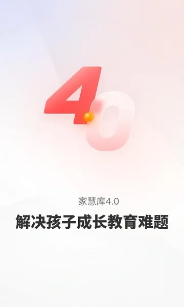 �һۿ�(��ͥ����APP)v6.3.6 ��׿���ͼ