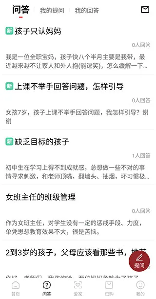 �һۿ�(��ͥ����APP)