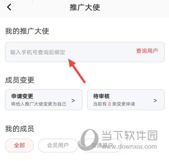�һۿ�(��ͥ����APP)