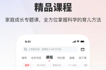 �һۿ�(��ͥ����APP)