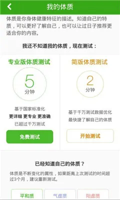 ������(������ʳ����)v7.2.8 �ٷ������ͼ
