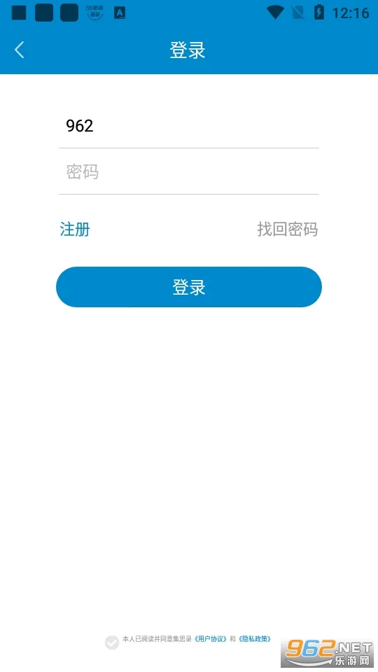 ��˼¼(Ͷ������ƽ̨)v6.10.0 �ֻ����ͼ