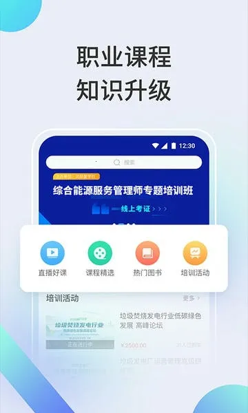 ������ѧ��2026�ٷ����°汾v5.9.5 ��Ѱ��ͼ