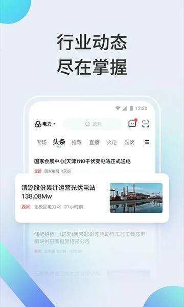 ������ѧ��2026�ٷ����°汾v5.9.5 ��Ѱ��ͼ