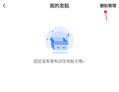 ������ѧ��2026�ٷ����°汾