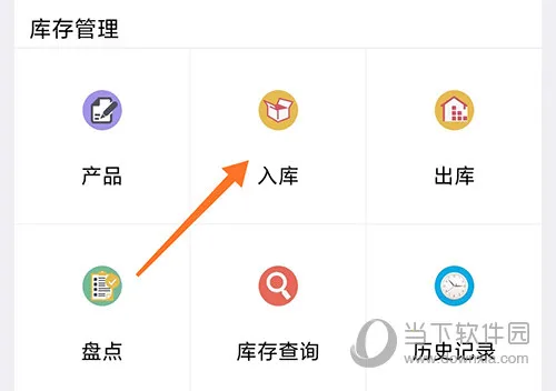 诺动条码2026最新版本 诺动条码2026最新版本