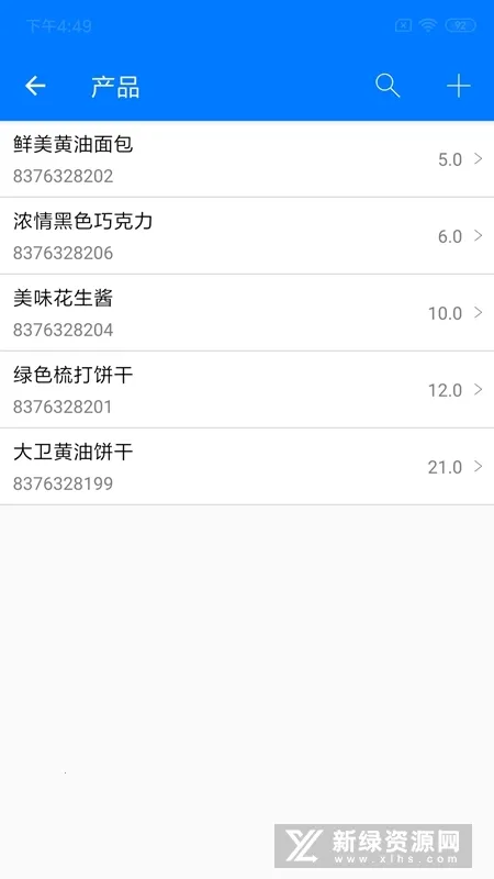 ŵ������2026���°汾v4.2.6 �ֻ����ͼ