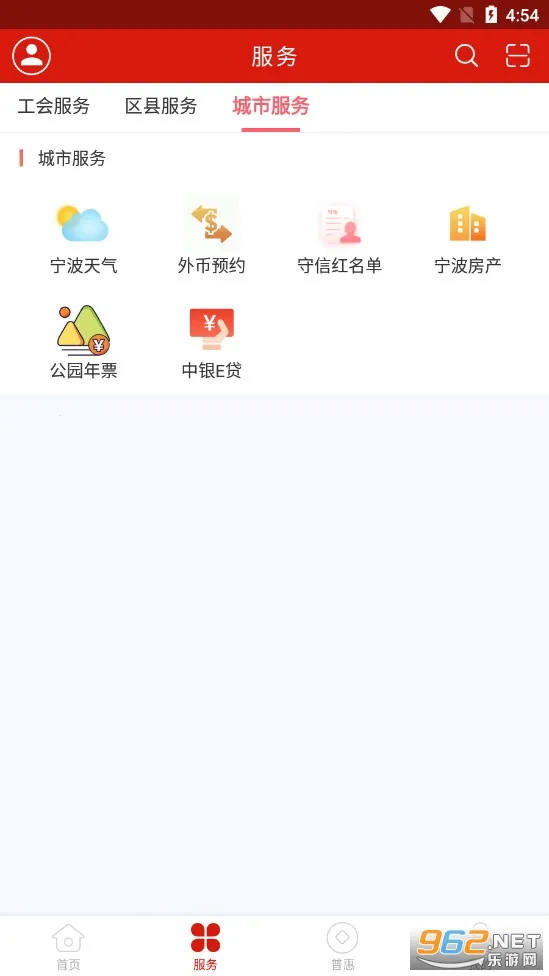 𮹤��2026���°汾v2.3.0 ��׿���ͼ