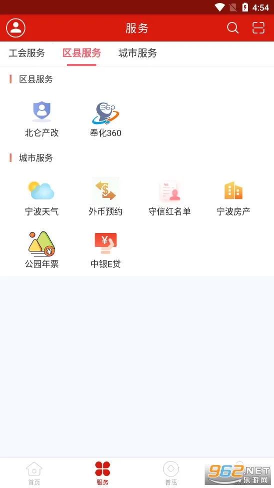 𮹤��2026���°汾v2.3.0 ��׿���ͼ