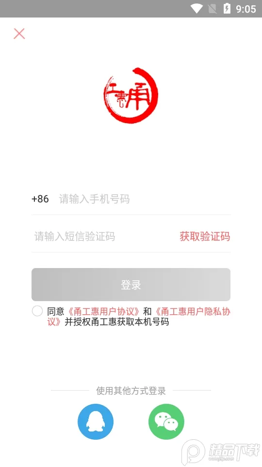 𮹤��2026���°汾v2.3.0 ��׿���ͼ
