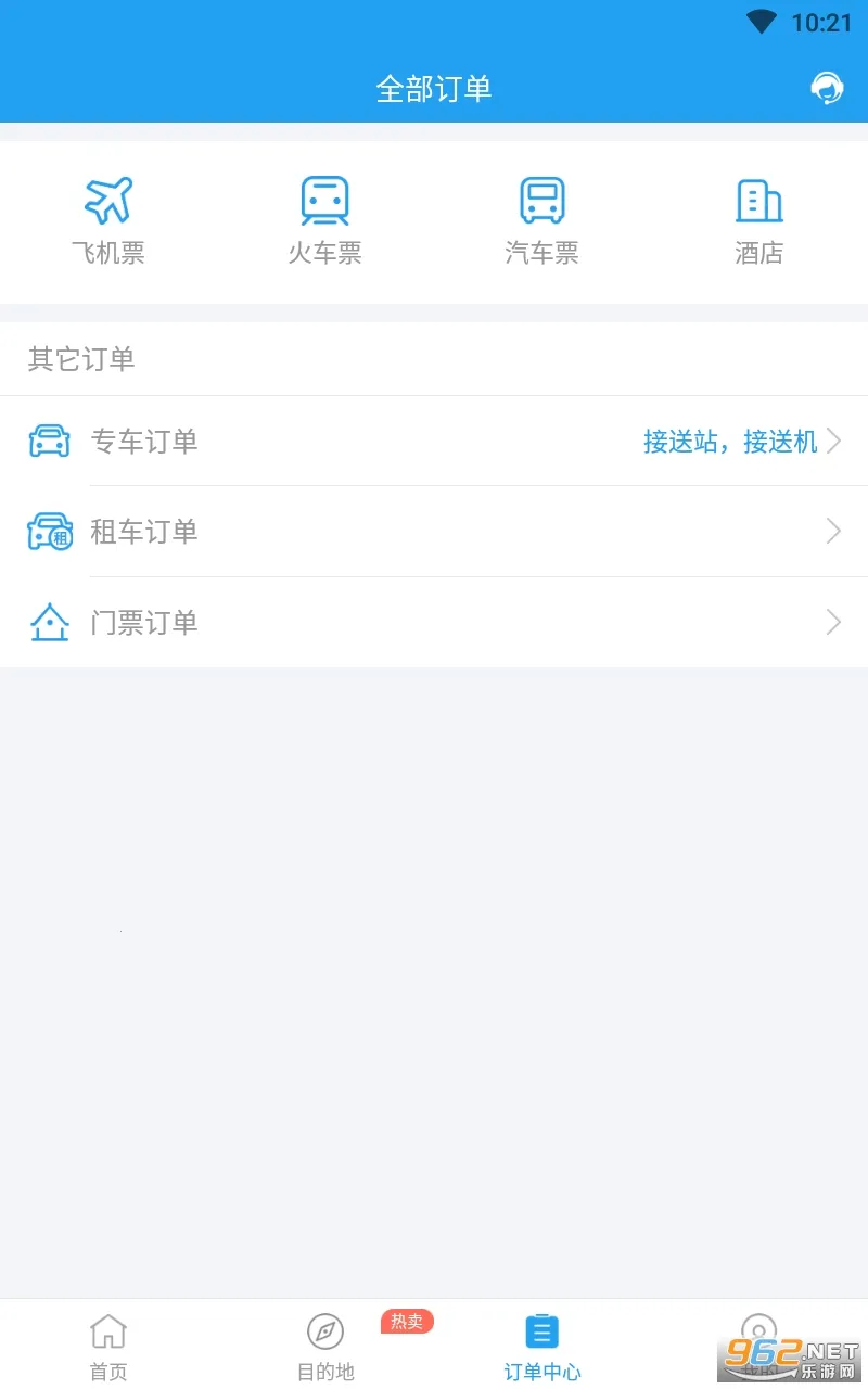 114Ʊ���Ʊ��Ʊ����Ʊ2026���°汾v9.1.0 ��׿���ͼ