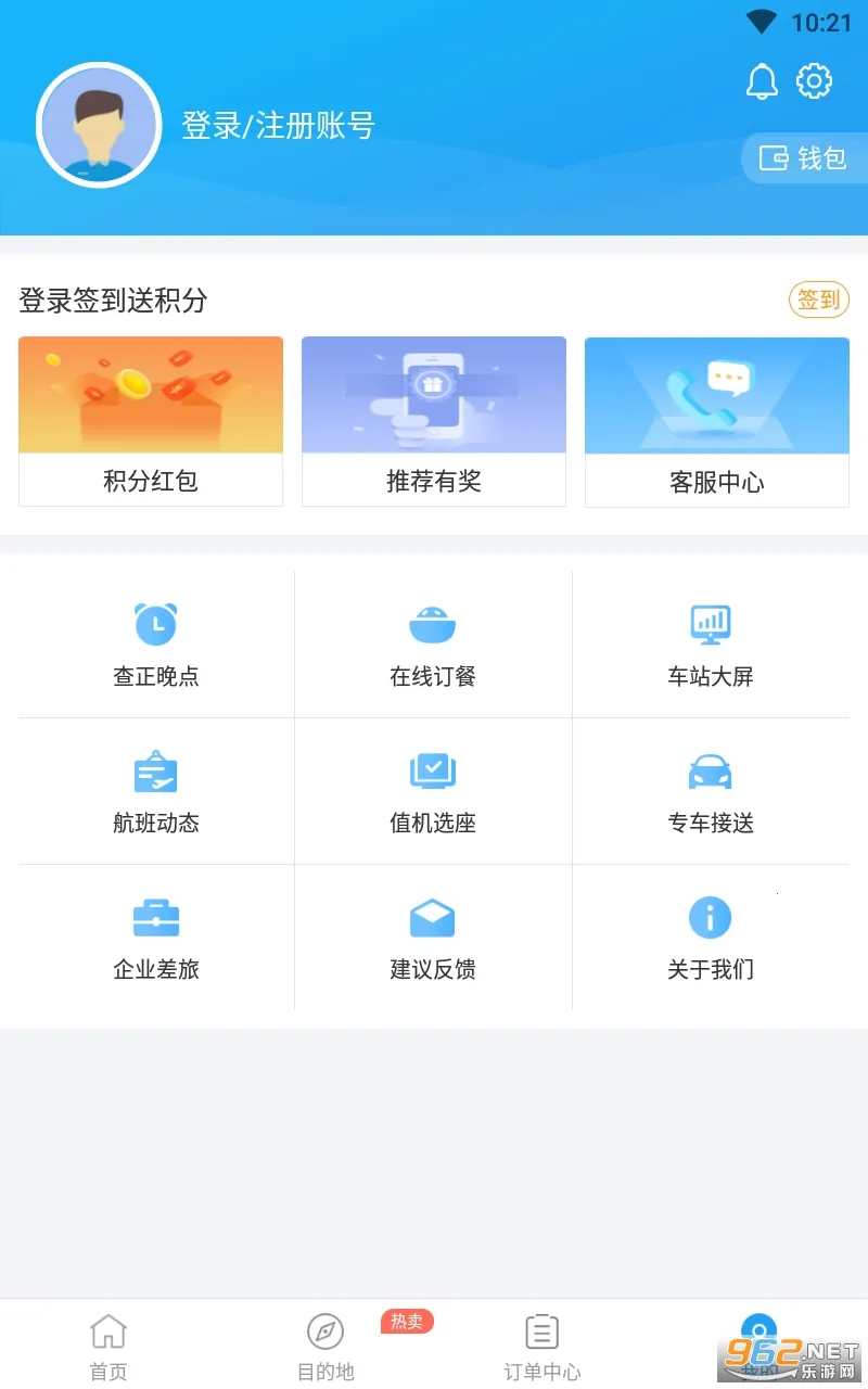 114Ʊ���Ʊ��Ʊ����Ʊ2026���°汾v9.1.0 ��׿���ͼ