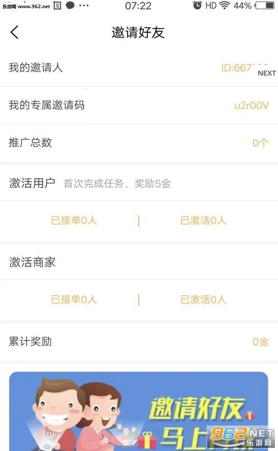 С��ɡ2026���°汾v5.1.2 �ֻ����ͼ
