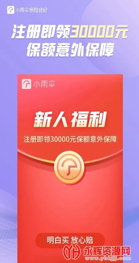 С��ɡ2026���°汾v5.1.2 �ֻ����ͼ