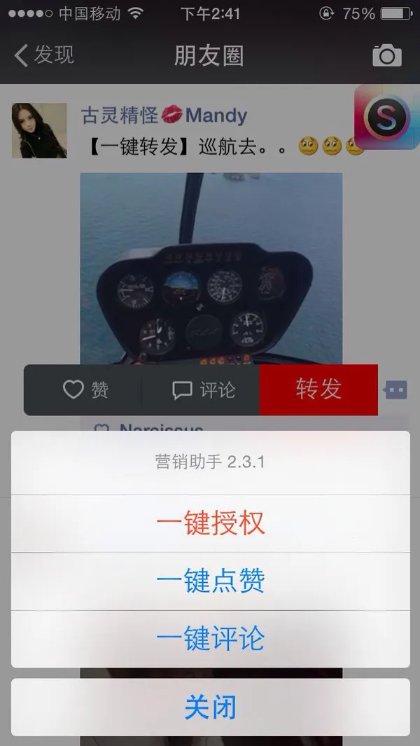 一键转发2026最新版本 一键转发2026最新版本