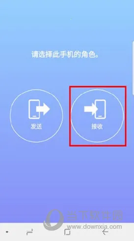 Smart Switch��׿���ֻ���