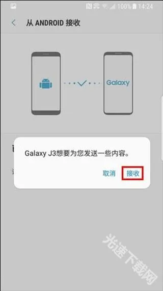Smart Switch��׿���ֻ���
