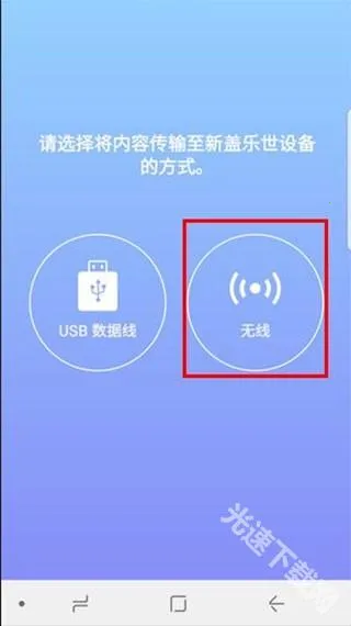 Smart Switch��׿���ֻ���