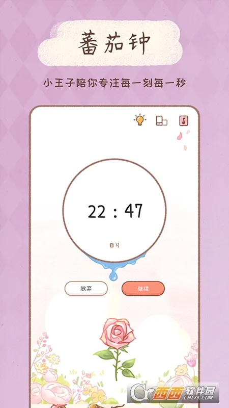 YoYo�ճ�(ϰ����������)v3.6.3 ��Ѱ��ͼ