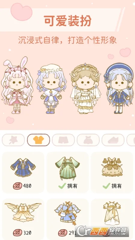 YoYo�ճ�(ϰ����������)v3.6.3 ��Ѱ��ͼ