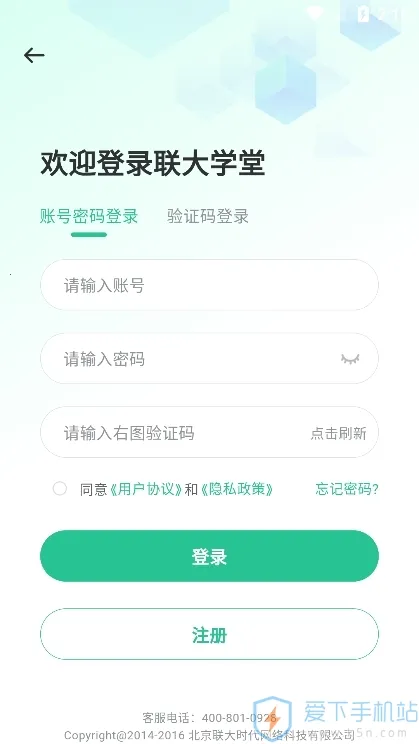 ����ѧ�ð�׿���ֻ���v3.3.4 �ٷ������ͼ