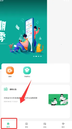 ����ѧ�ð�׿���ֻ���