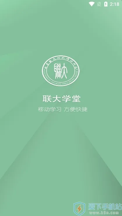 ����ѧ�ð�׿���ֻ���v3.3.4 �ٷ������ͼ